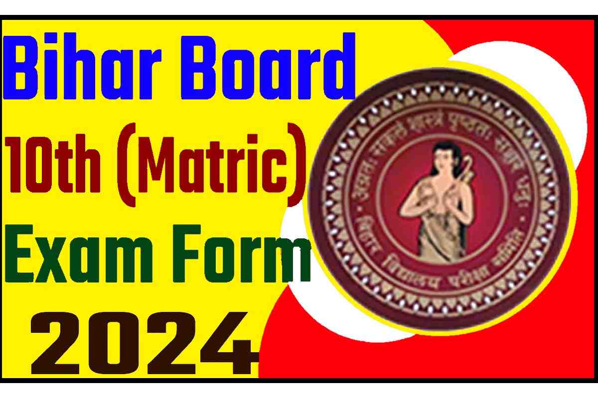 Bihar Board 10th Exam Form 2024