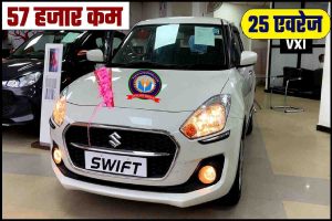 Maruti Swift Car 2023