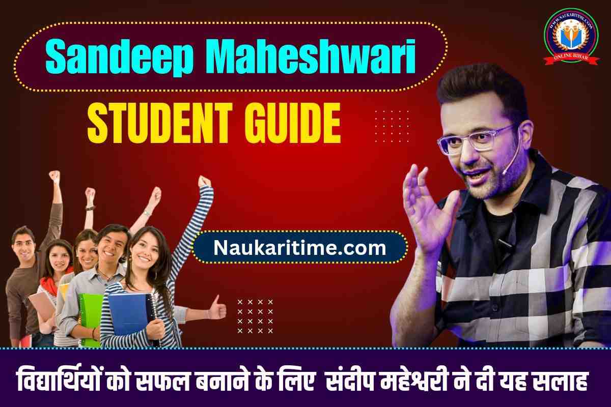 Sandeep Maheshwari Student Guide 2023