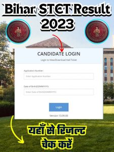 Bihar STET Result 2023 Date: Scorecard, Merit List Download- Very Useful