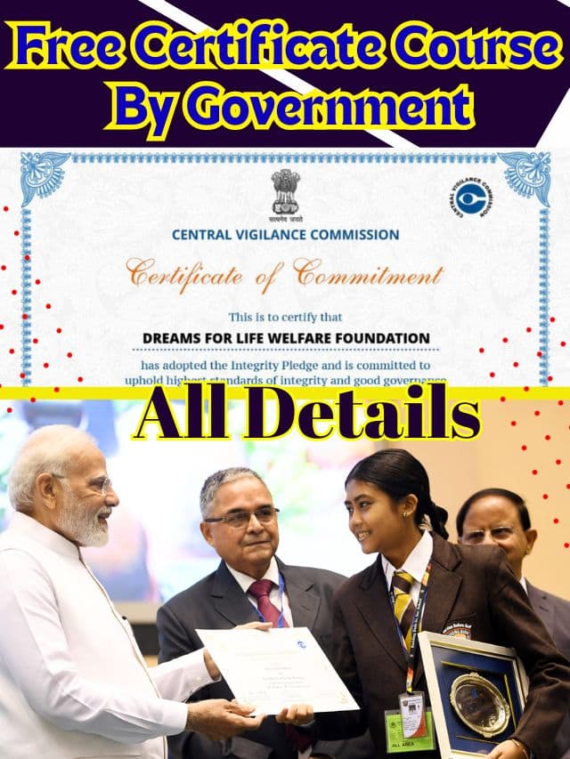Free Certificate Course By Government 2023: सरकार ने शुरू किया कुछ बेहतरीन फ्री कोर्स जिसे लेने के बाद तुरंत लगेगी नौकरी