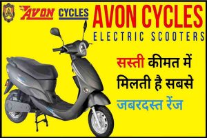 Avon E Star Electric Scooter 2023