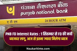PNB FD Interest Rates