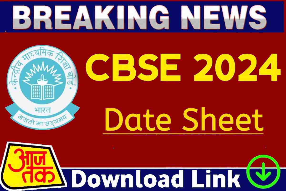 Class 10 Date Sheet 2024 Archives » NaukariTime