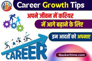 Career Growth Tips