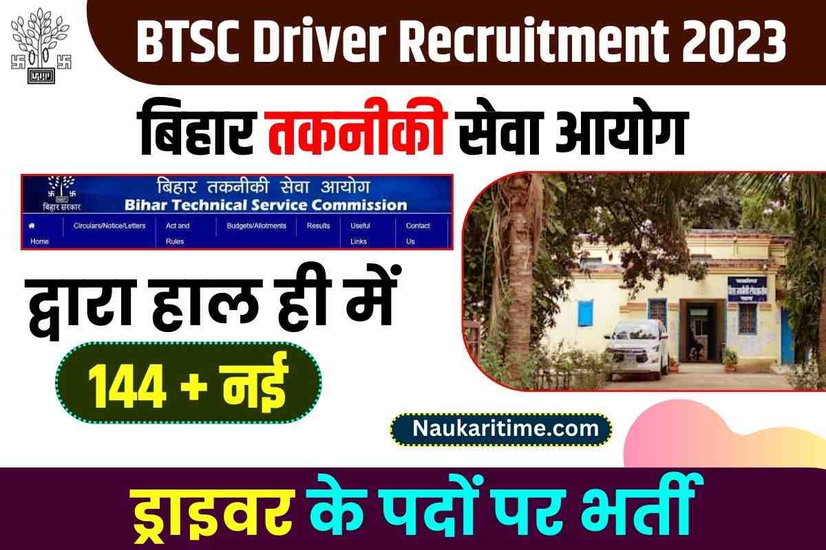 BTSC Driver Vacancy 2023 Online Apply 