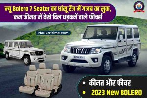 New Mahindra Bolero