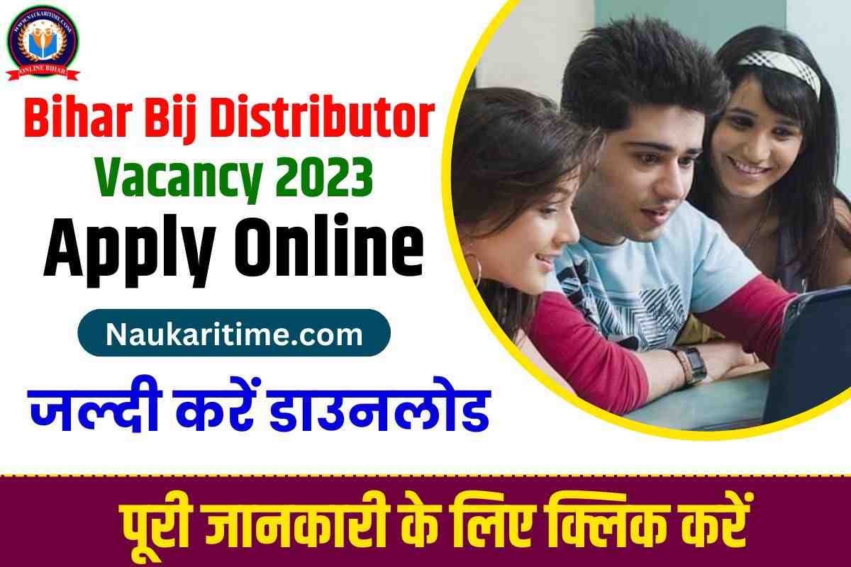 Bihar Bij Distributor Vacancy