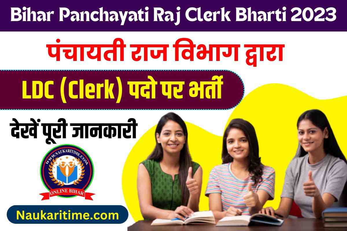 Bihar Panchayati Raj Clerk Bharti 2023