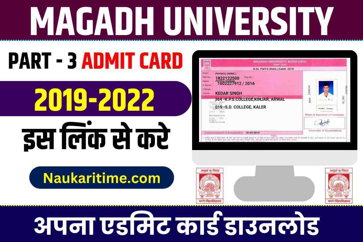 Magadh University Part 3 Admit Card 2019-22