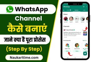 Whatsapp Channel Kaise Banaye