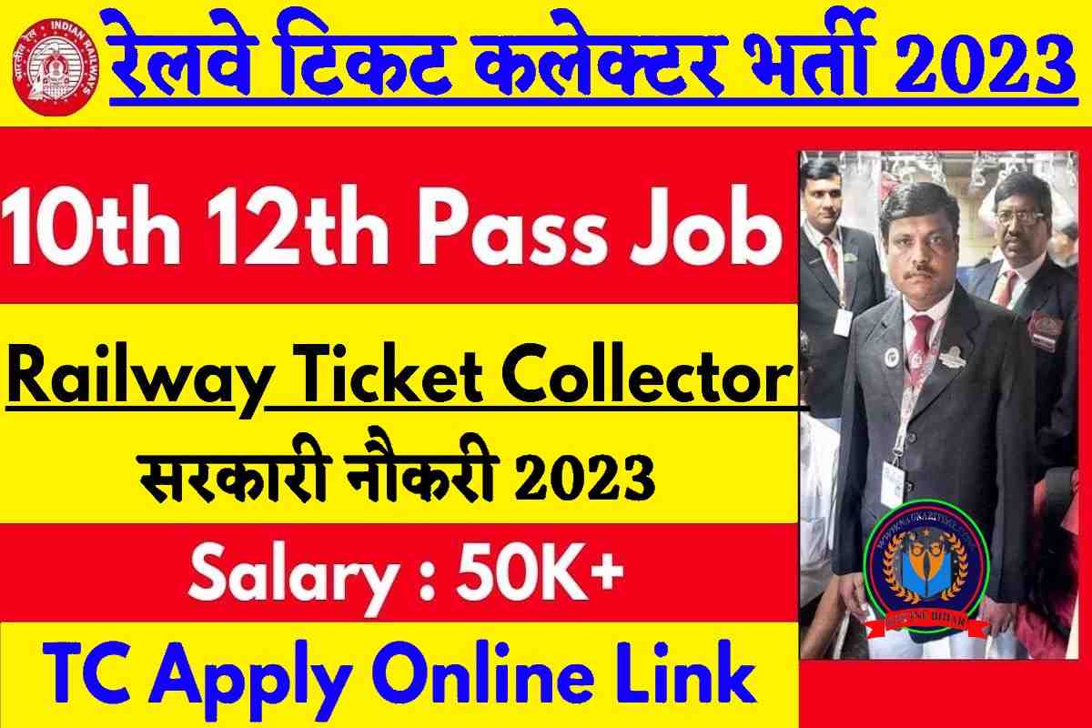 Railway Ticket Collector Vacancy