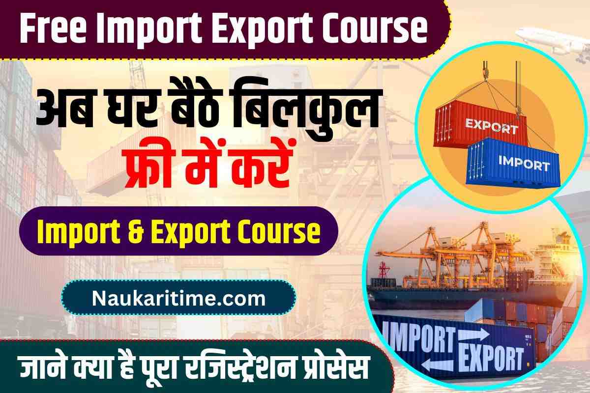 Free Import Export Course by Government Of India