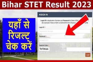 Bihar STET Result 2023 Date