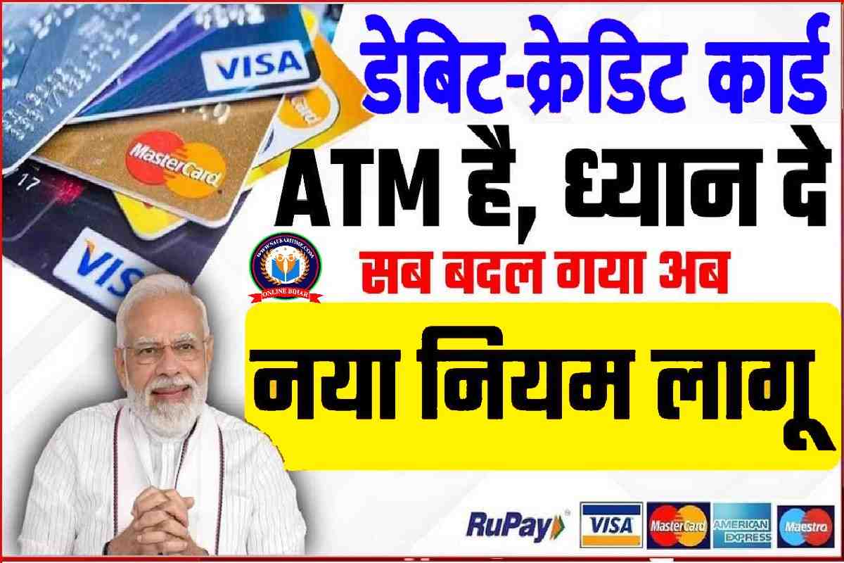ATM Card Big NEWS