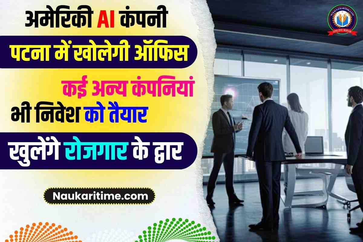 American AI Company Will Open Office In Patna