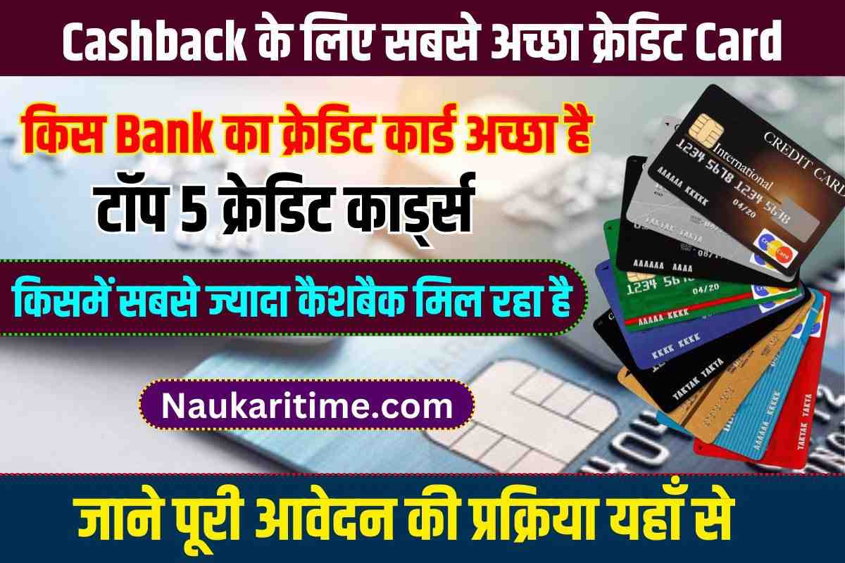 Top 5 Credit Cards in 2023 with Highest Cashback
