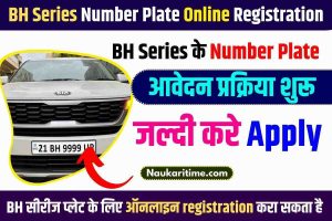 BH Series Number Plate Registration 2023