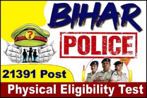 Bihar Police Physical Eligibility 2023