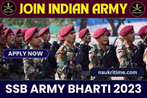 SSB ARMY BHARTI 2023