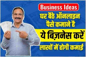 Home Based Business 2023