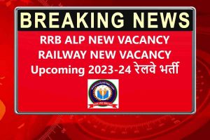 INDIAN RAILWAY RECRUITMENT 2024
