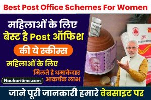 Best Post Office Schemes For Women