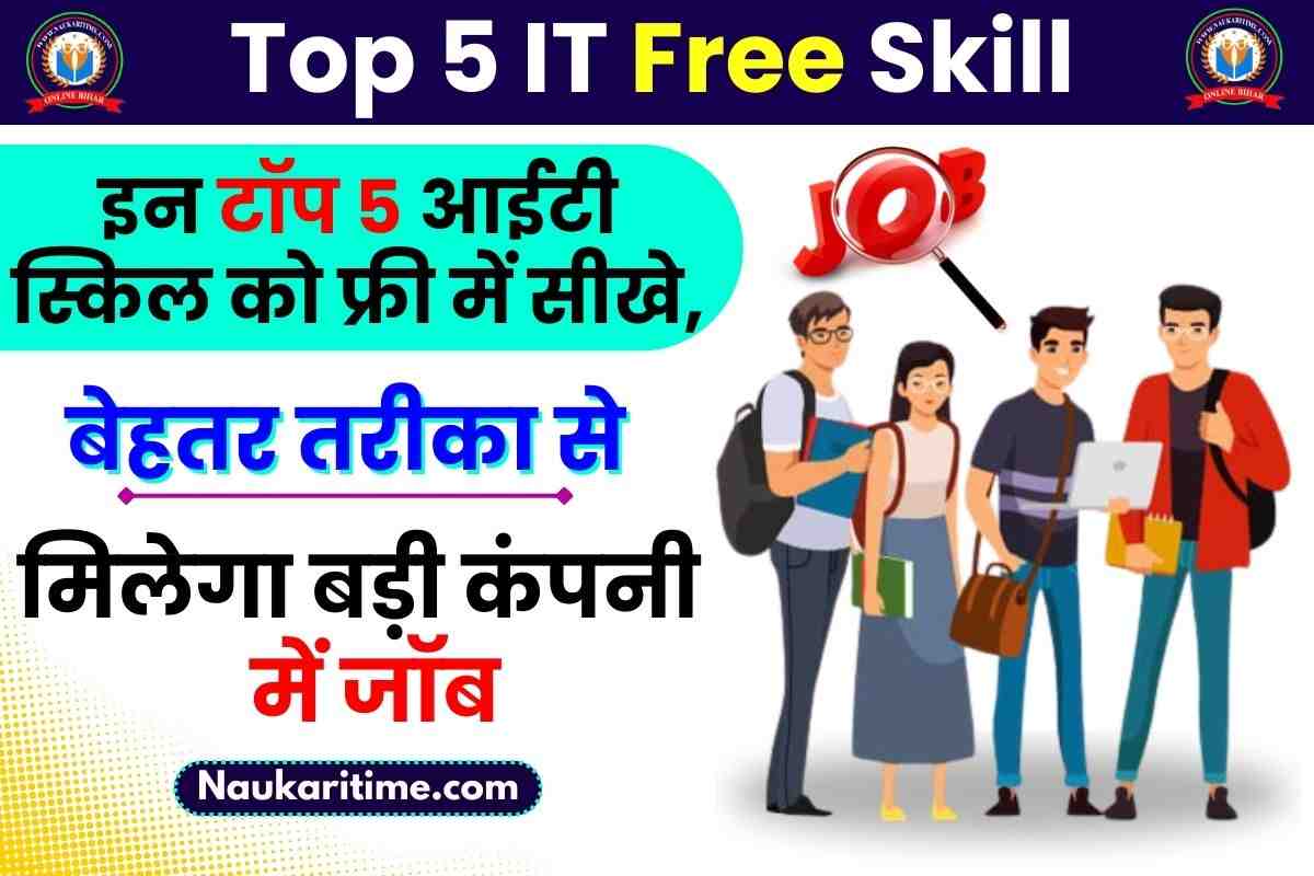 Top 5 IT Free Skill