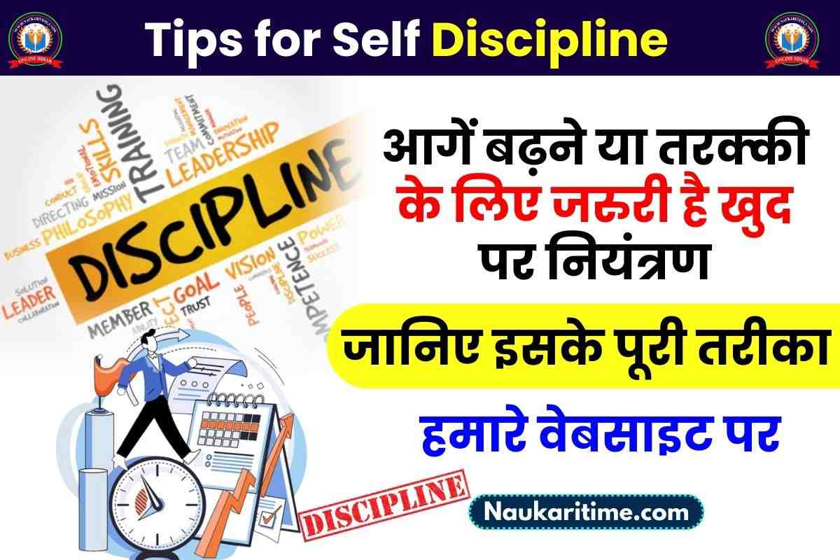 Tips for Self Discipline