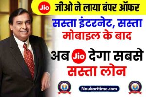 JIO Finance