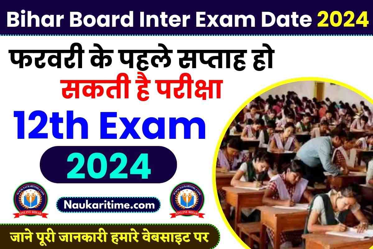 Bihar Board Inter Exam Date