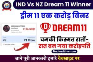 SA vs BAN DREAM 11 Winner Today