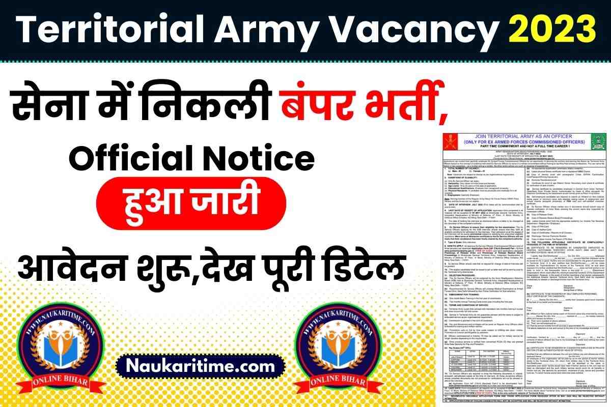 Territorial Army Vacancy 2023