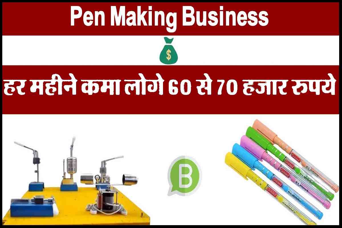 Pen Making Business 2023