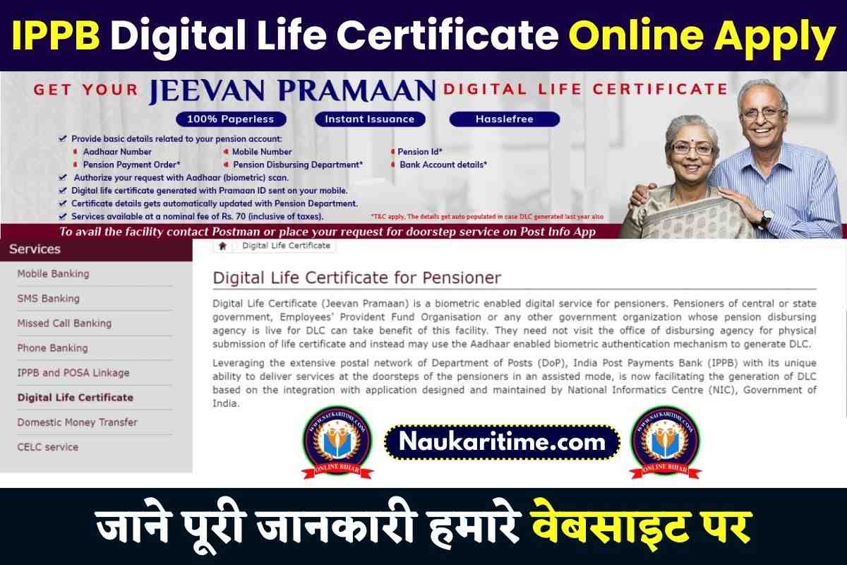 IPPB Digital Life Certificate Online Apply