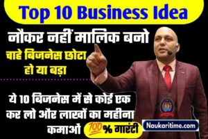 Top 10 Business Idea 2024
