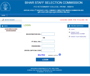 Bihar SSC Inter Level Exam Date