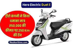 Hero Electric Duet E 2023