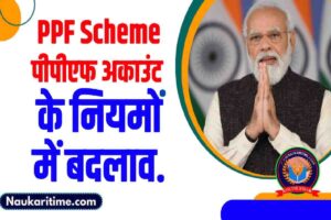 PPF Scheme