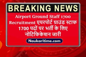 Airport Ground Staff 1700 Recruitment 2023