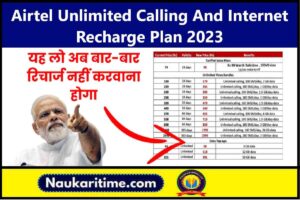 Airtel Unlimited Calling And Internet Recharge Plan 2023