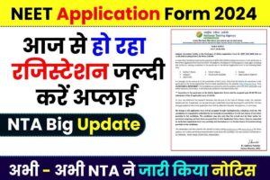 NEET Application Form 2024