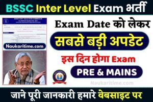 BSSC Inter Level Exam Date 2023