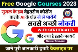 Google Free Courses