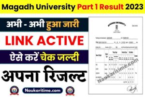 Magadh University Part 1 Result 2023