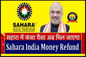 Sahara India Updates News 2023