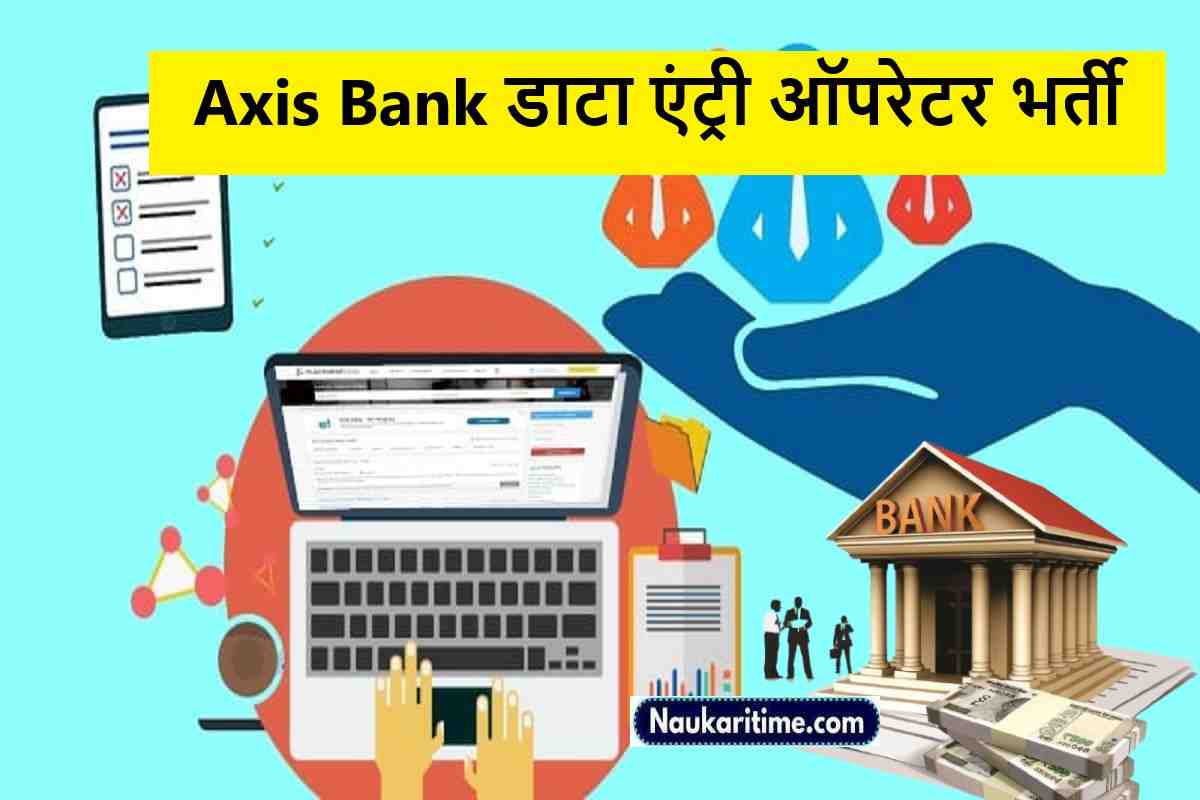 Axis Bank Data Entry Operator Recruitments