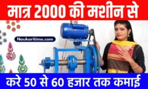 Best Business Idea 2024