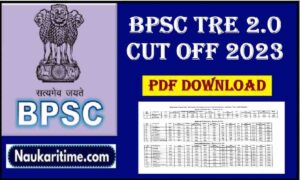 BPSC TRE 2.0 Cut Off 2023