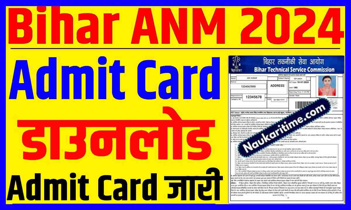 Bihar ANM Admit Card 2024